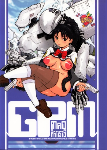GPM MaD ArtistS cover
