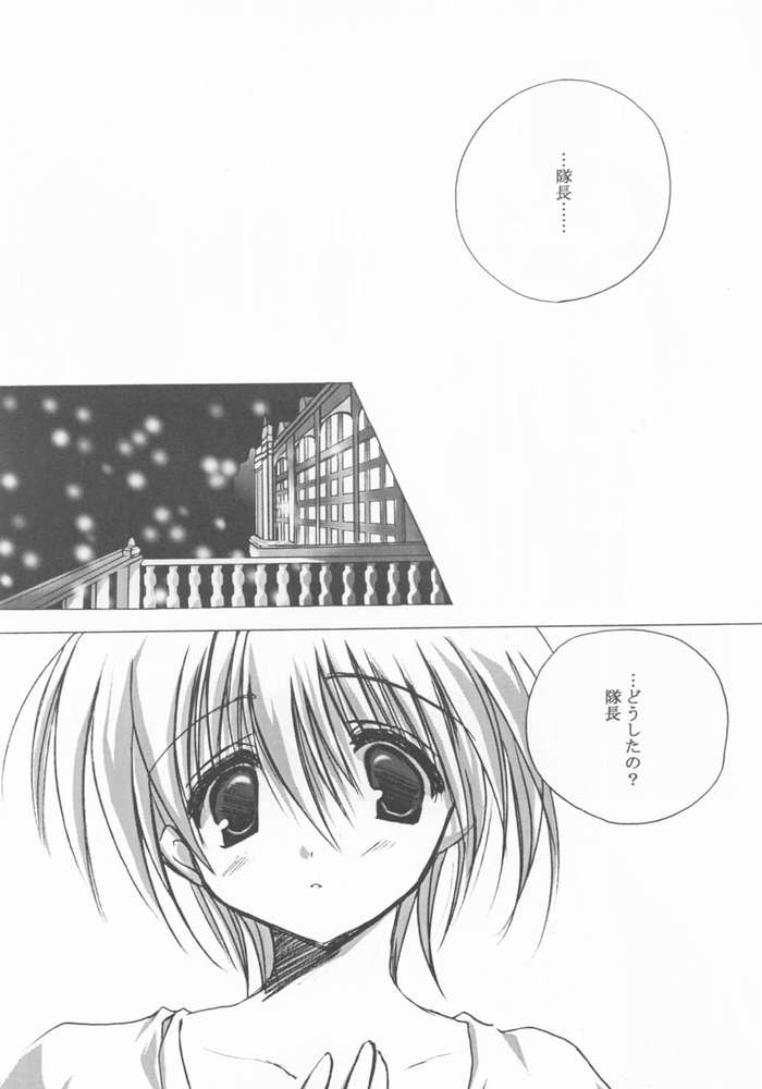 sorrowful page 7 full