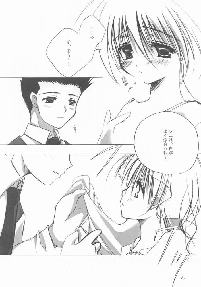 sorrowful page 9 full