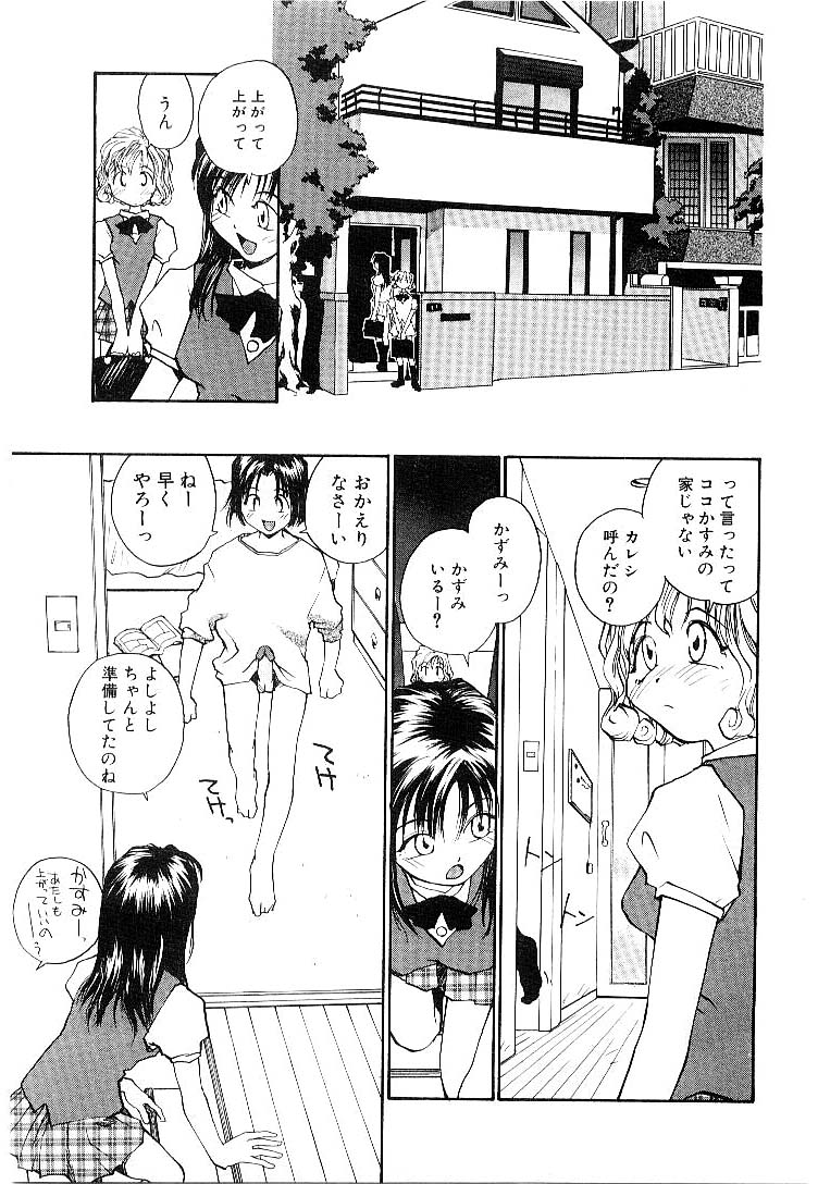 RaTe Jiru page 10 full