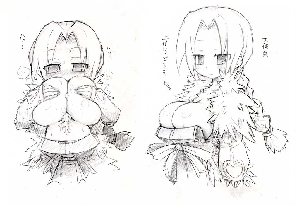 Massive Lolicon Breasts page 1 full