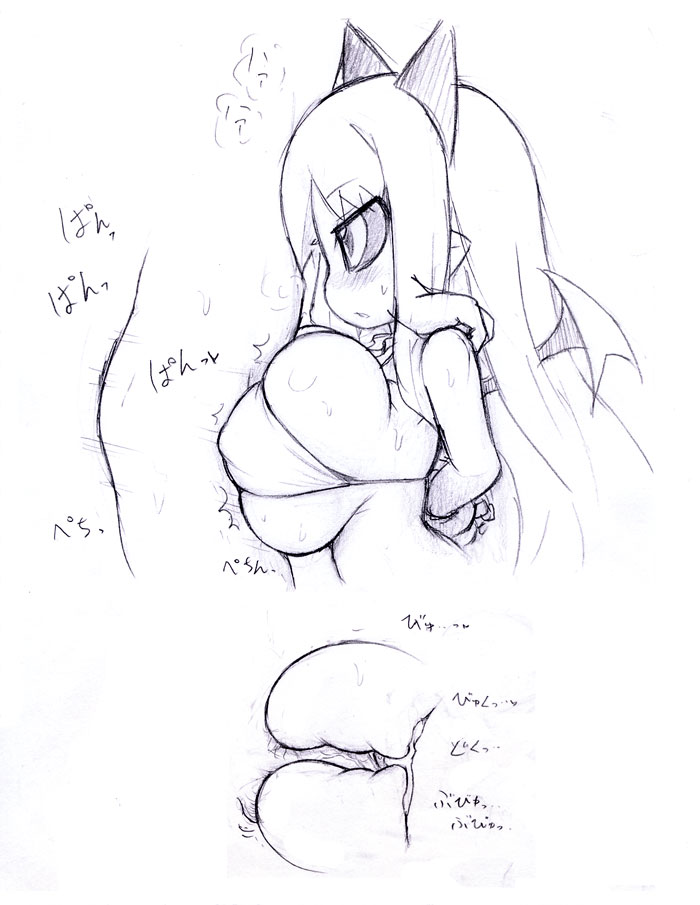 Massive Lolicon Breasts page 2 full