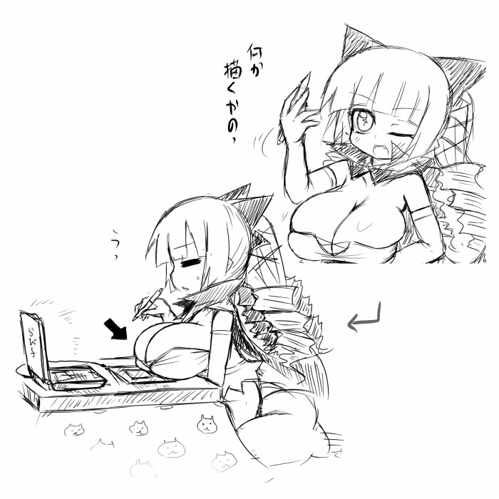 Massive Lolicon Breasts page 7 full
