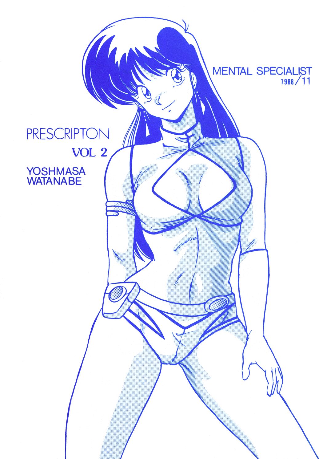 Prescription Vol. 2 page 1 full