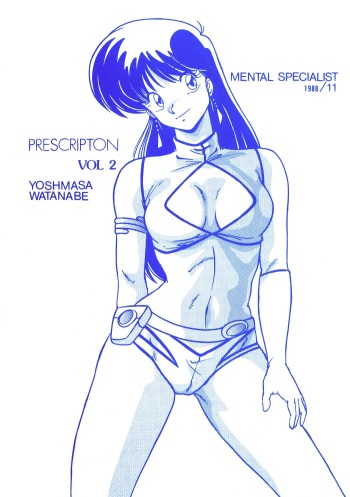 Prescription Vol. 2 cover