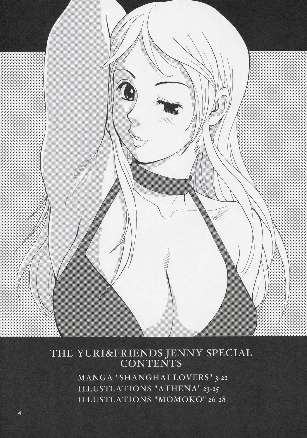 Yuri &amp; Friends Jenny Special page 3 full