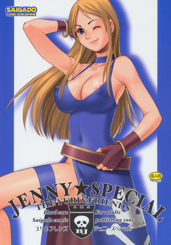 Yuri &amp; Friends Jenny Special cover