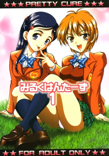 Milk Hunters 1 cover