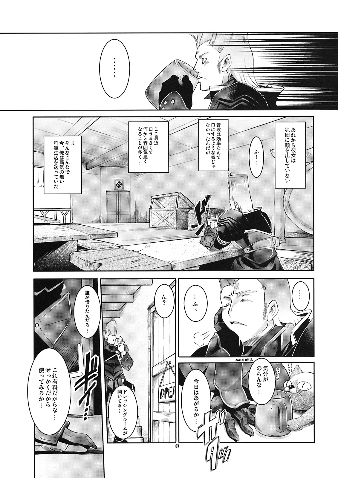 JUDGMENT page 6 full