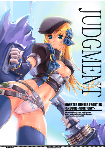 JUDGMENT cover