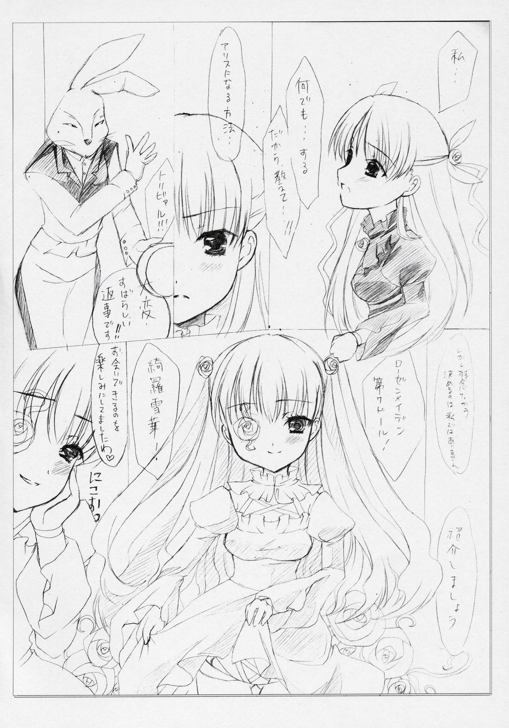NEW BORN BABY page 7 full