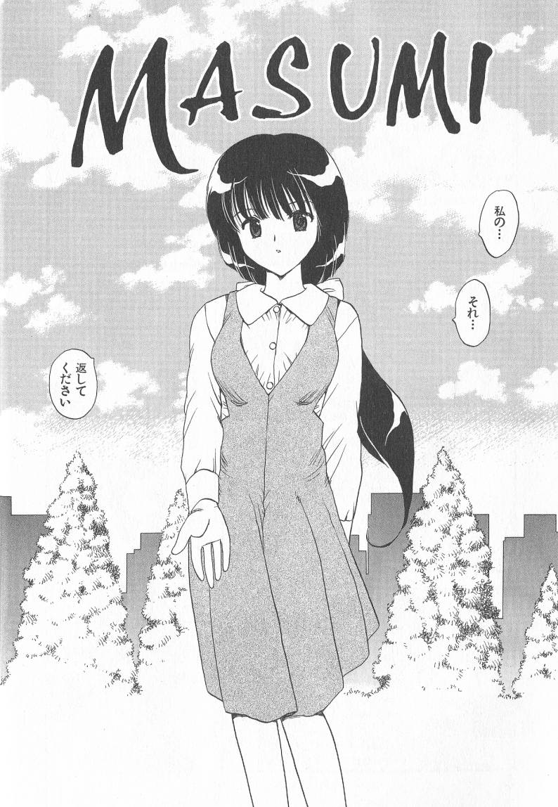 MASUMI page 6 full
