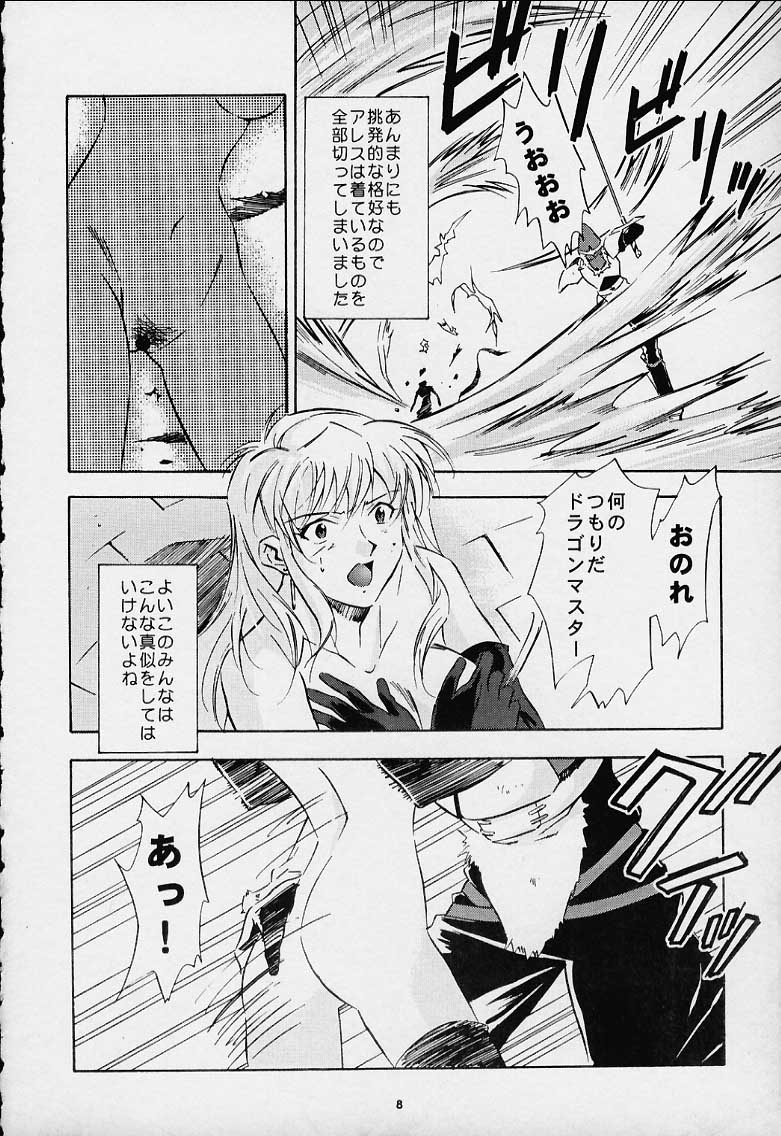 Dark Althena page 6 full