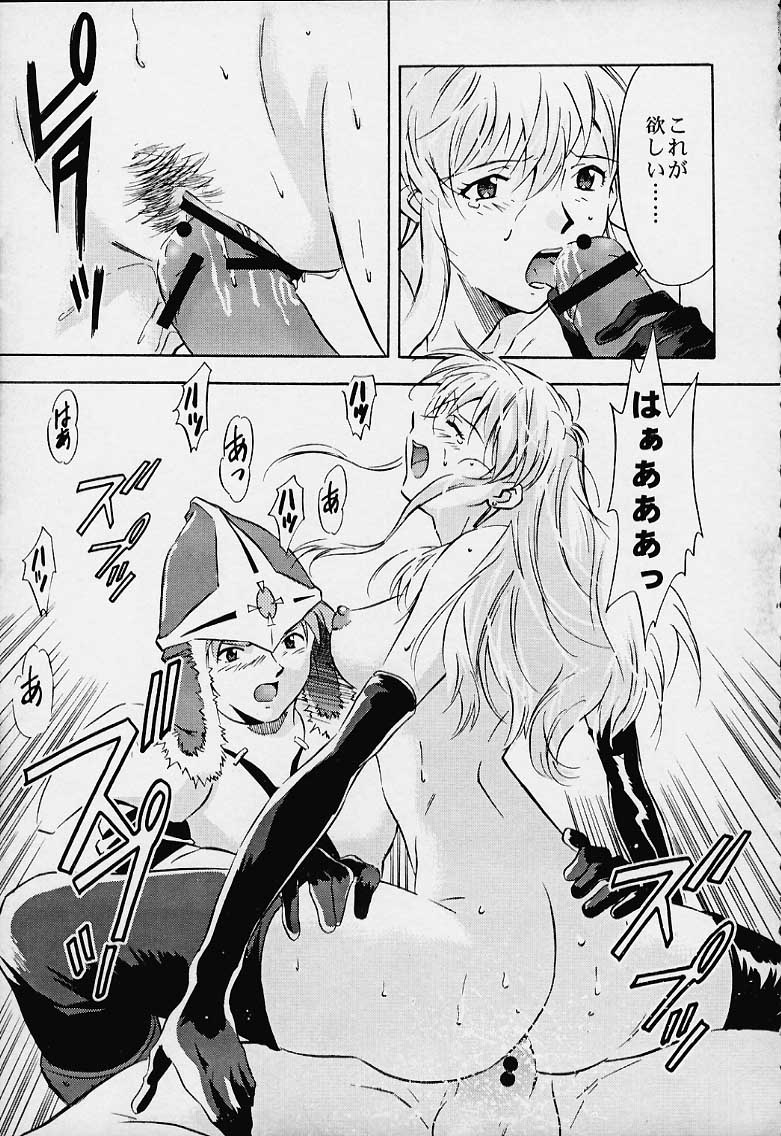 Dark Althena page 9 full