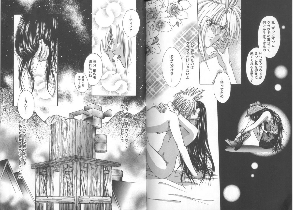 Girls Parade Special 2 page 5 full