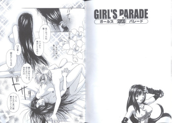 Girls Parade Special 2 cover