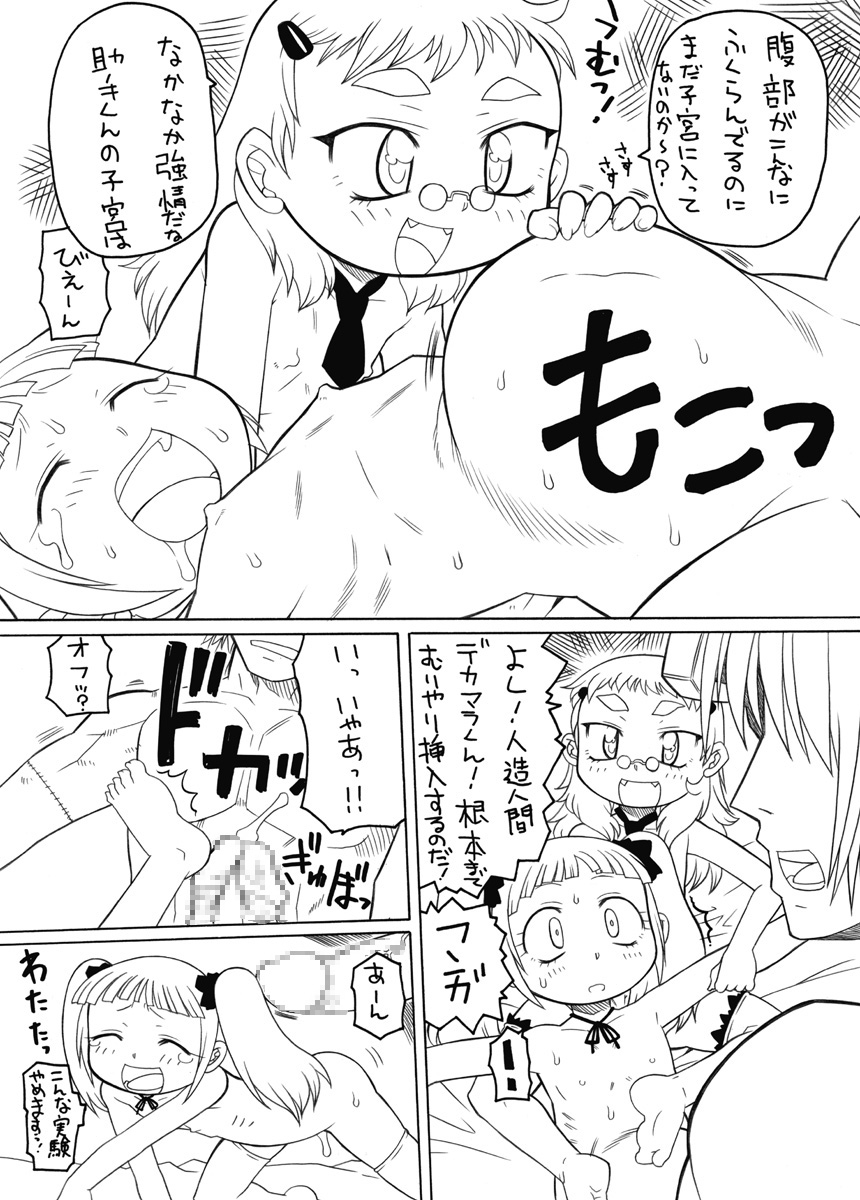 Dr. &amp; assistant extension experiment page 6 full