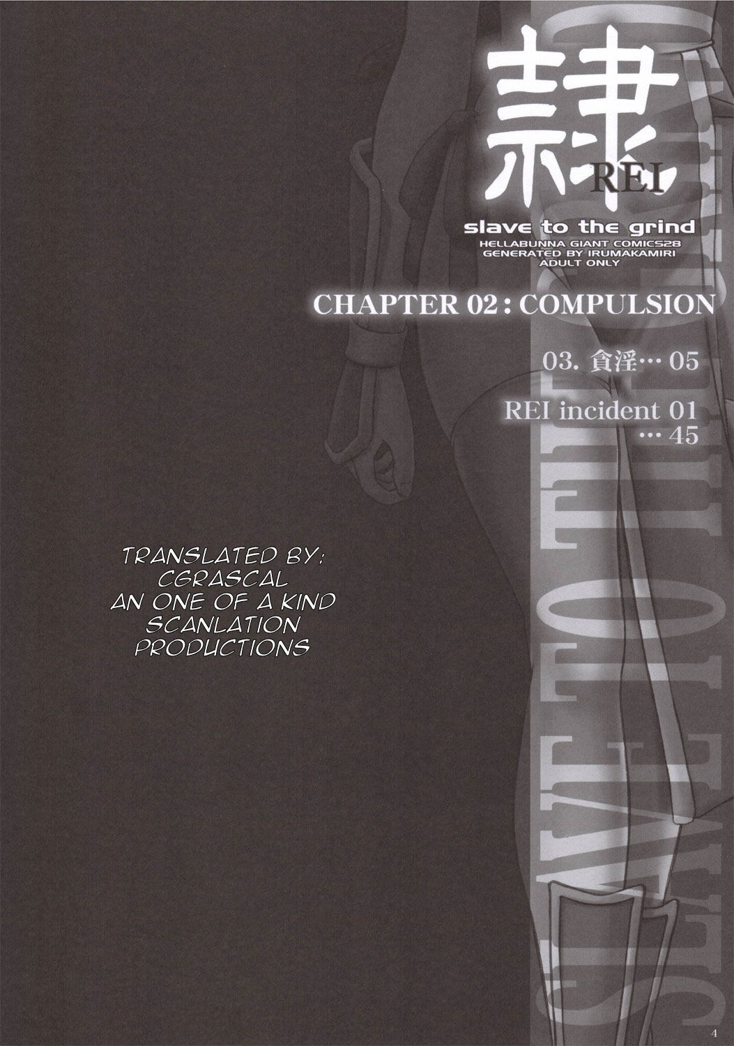 REI - slave to the grind - CHAPTER 02: COMPULSION page 3 full