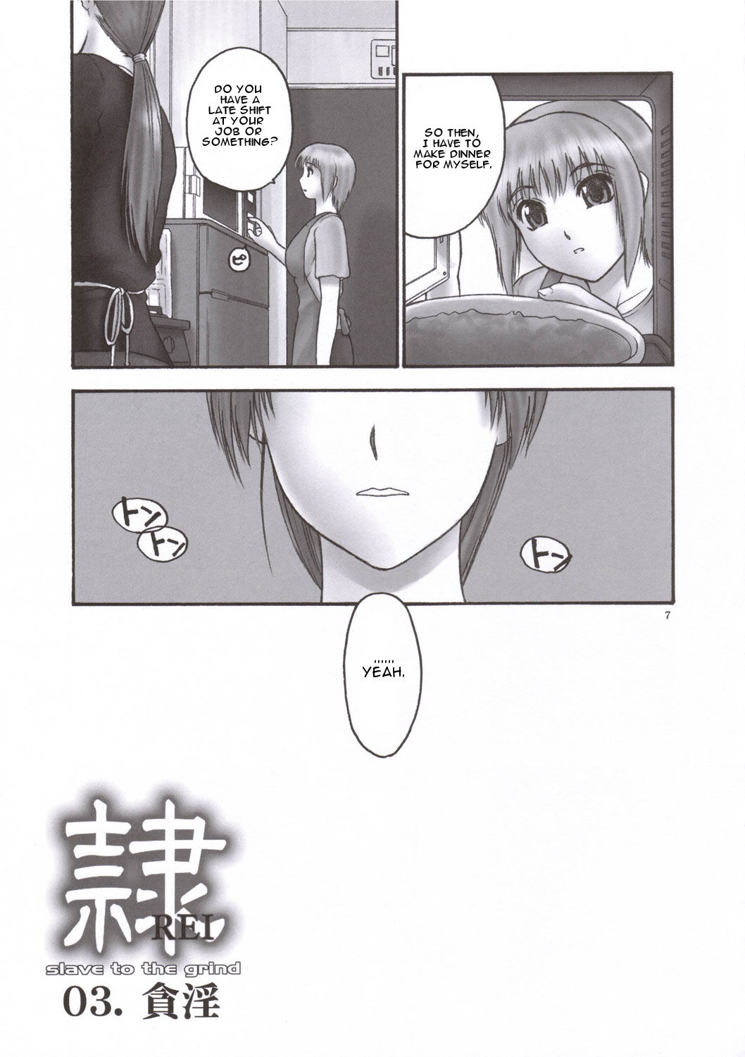 REI - slave to the grind - CHAPTER 02: COMPULSION page 6 full