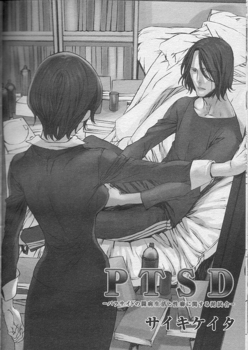PTSD page 2 full