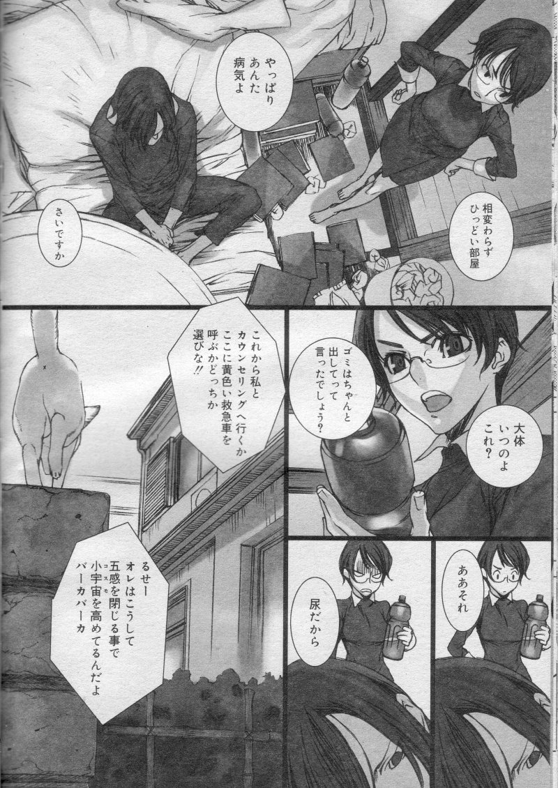 PTSD page 4 full