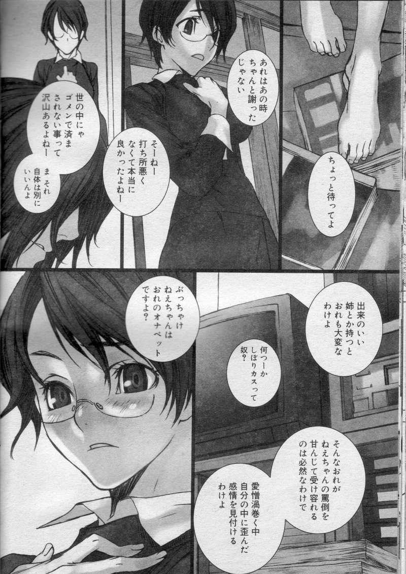 PTSD page 8 full