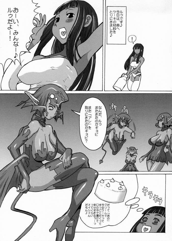 Tonight 2 page 2 full