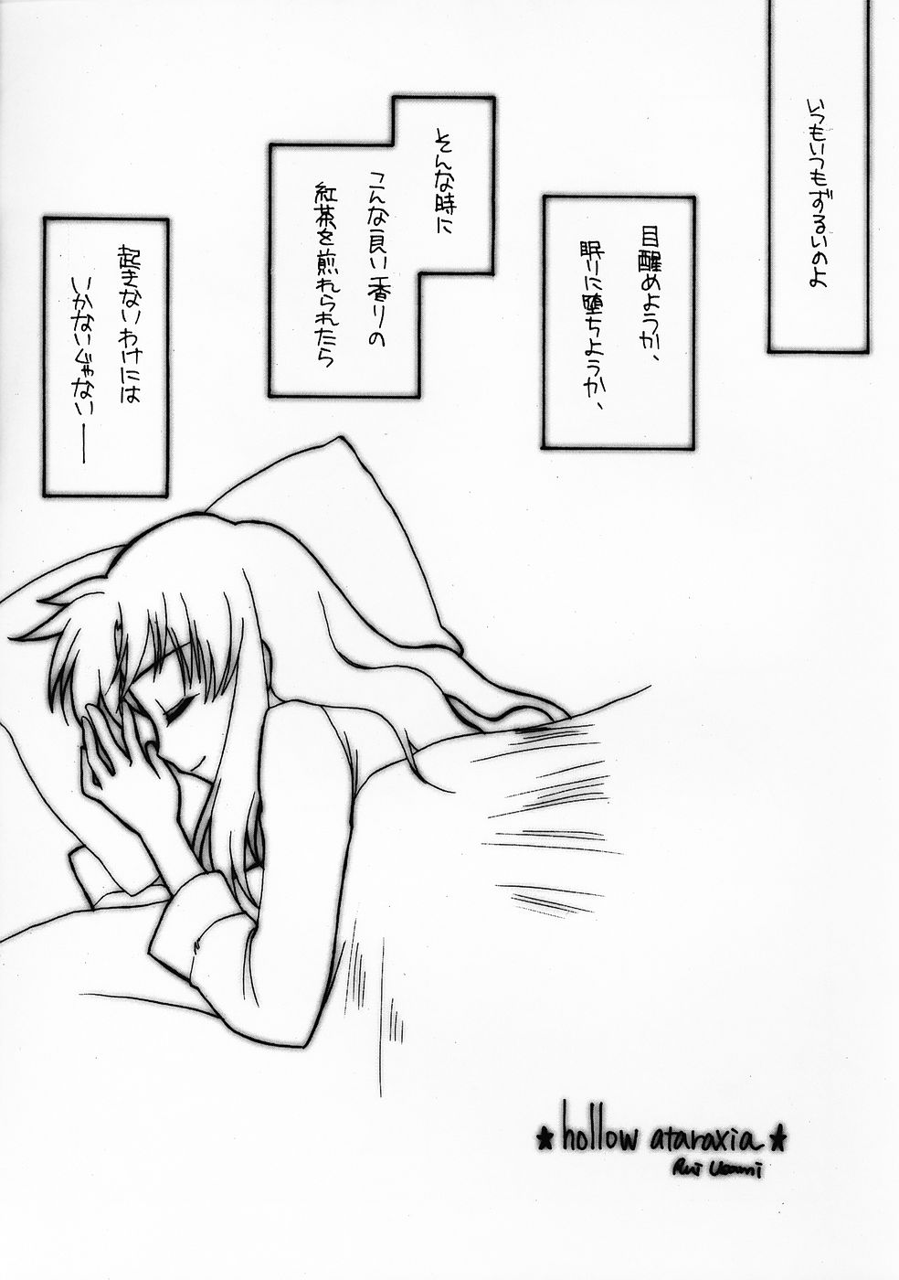 Shrouded in Red page 2 full