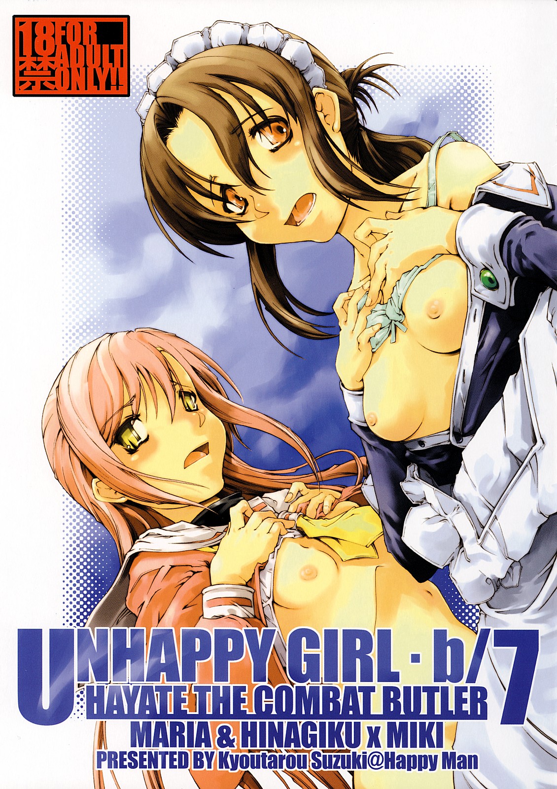 Unhappy Girl b/7 page 1 full
