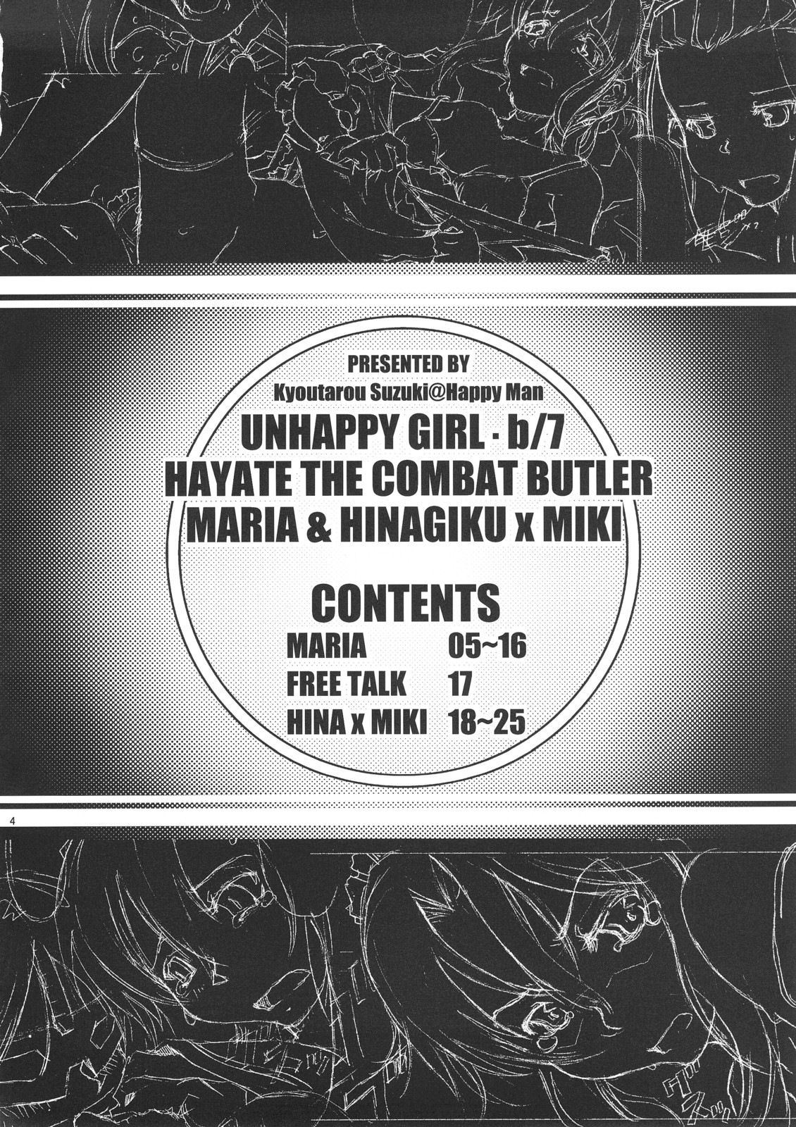 Unhappy Girl b/7 page 3 full
