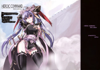 HEROIC COMMAND Beta Edition cover