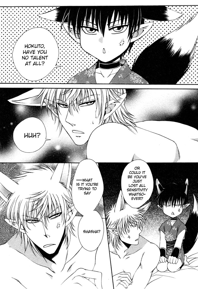 Mimi Paradise vol2 ch4 page 2 full
