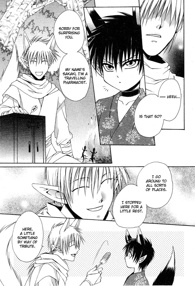 Mimi Paradise vol2 ch4 page 8 full