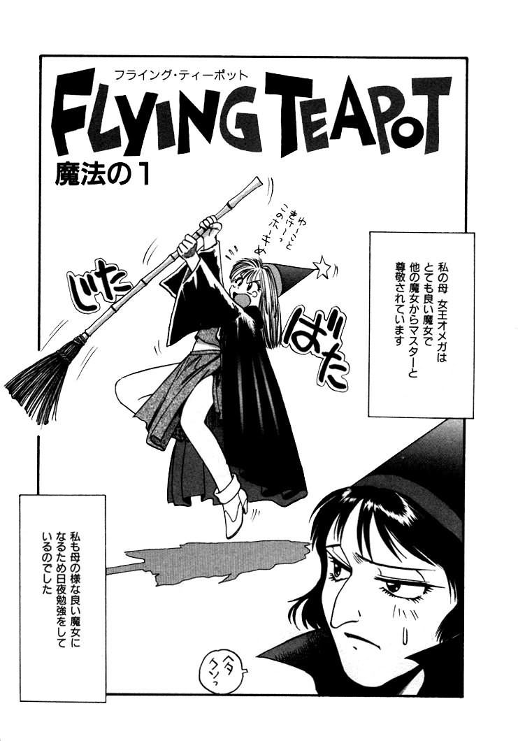 FLYING TEAPOT page 6 full