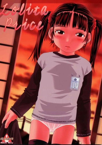 Lolita Price cover