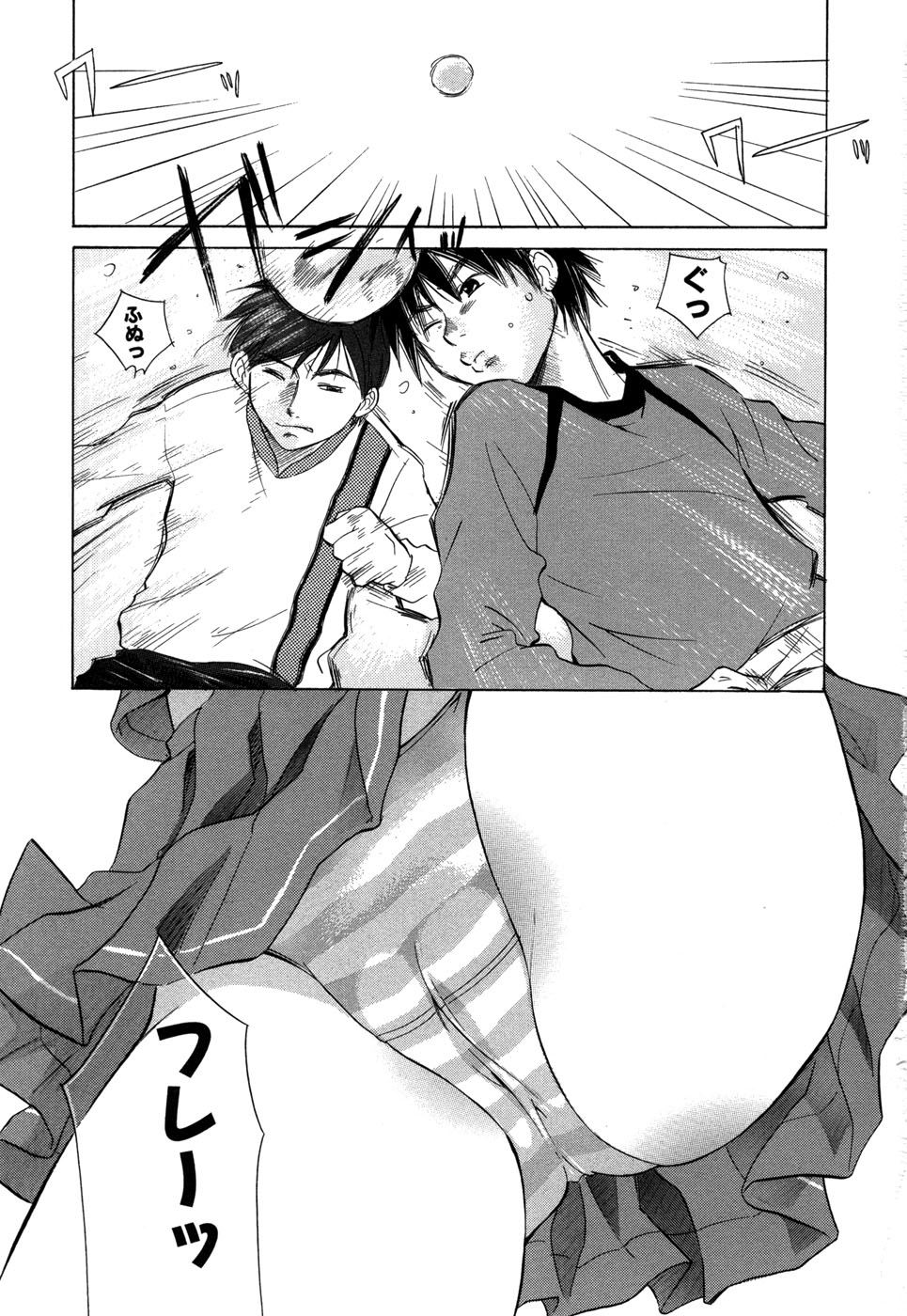 Ricachan House page 8 full