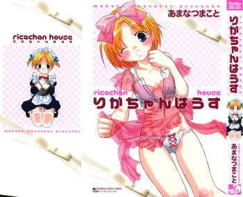 Ricachan House cover