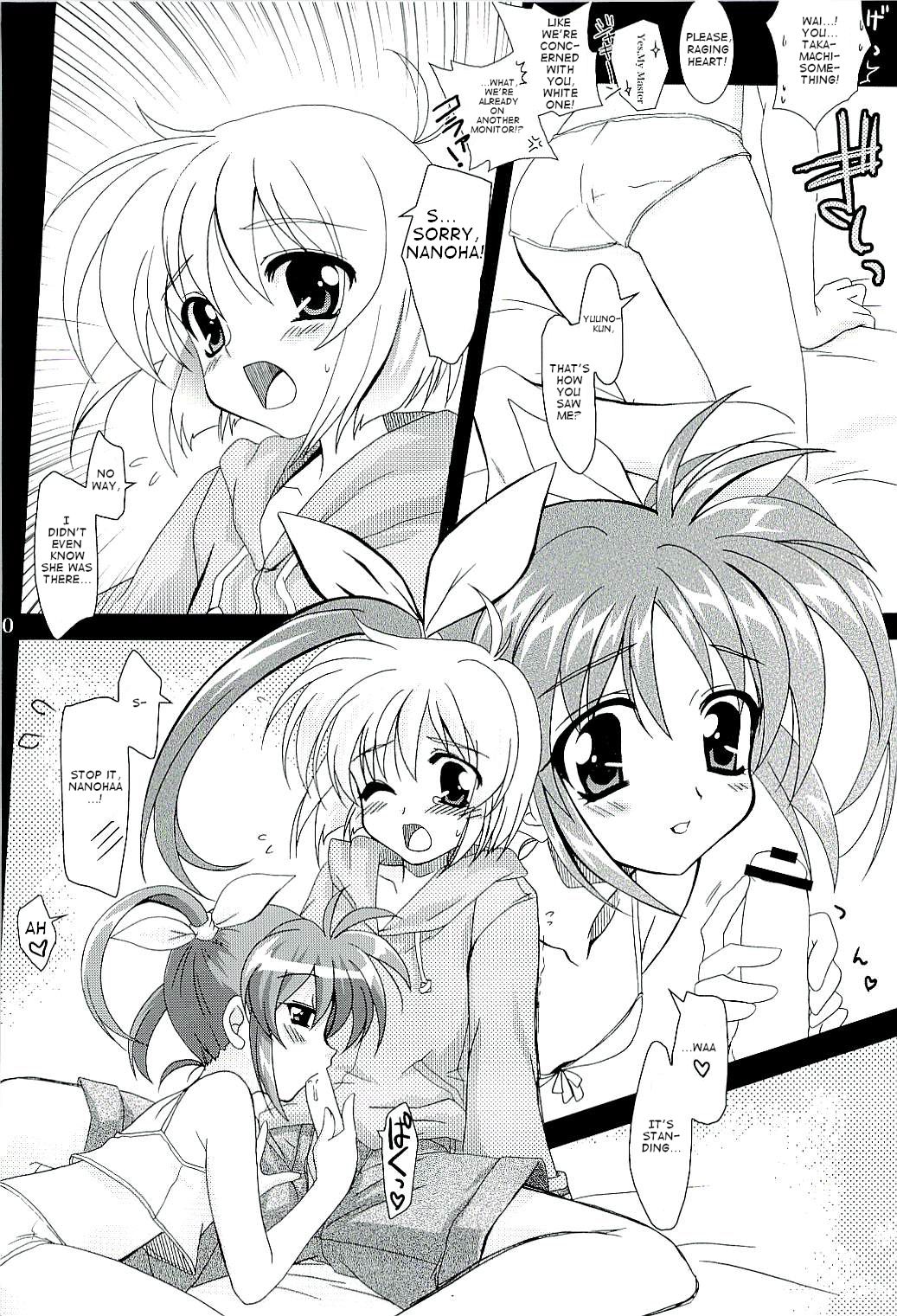 PLUM - Magical SEED Soushuuhen X page 2 full