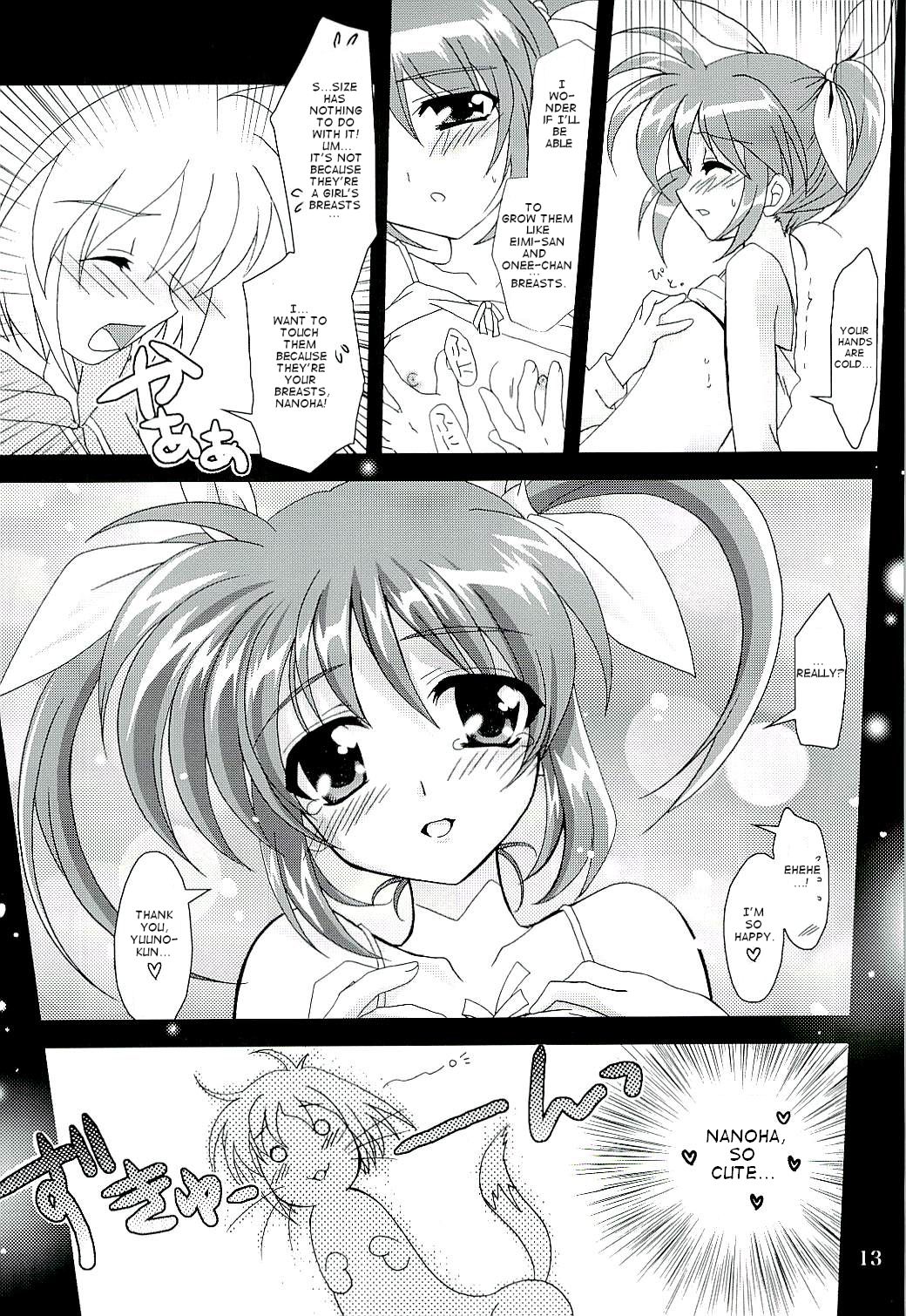 PLUM - Magical SEED Soushuuhen X page 5 full