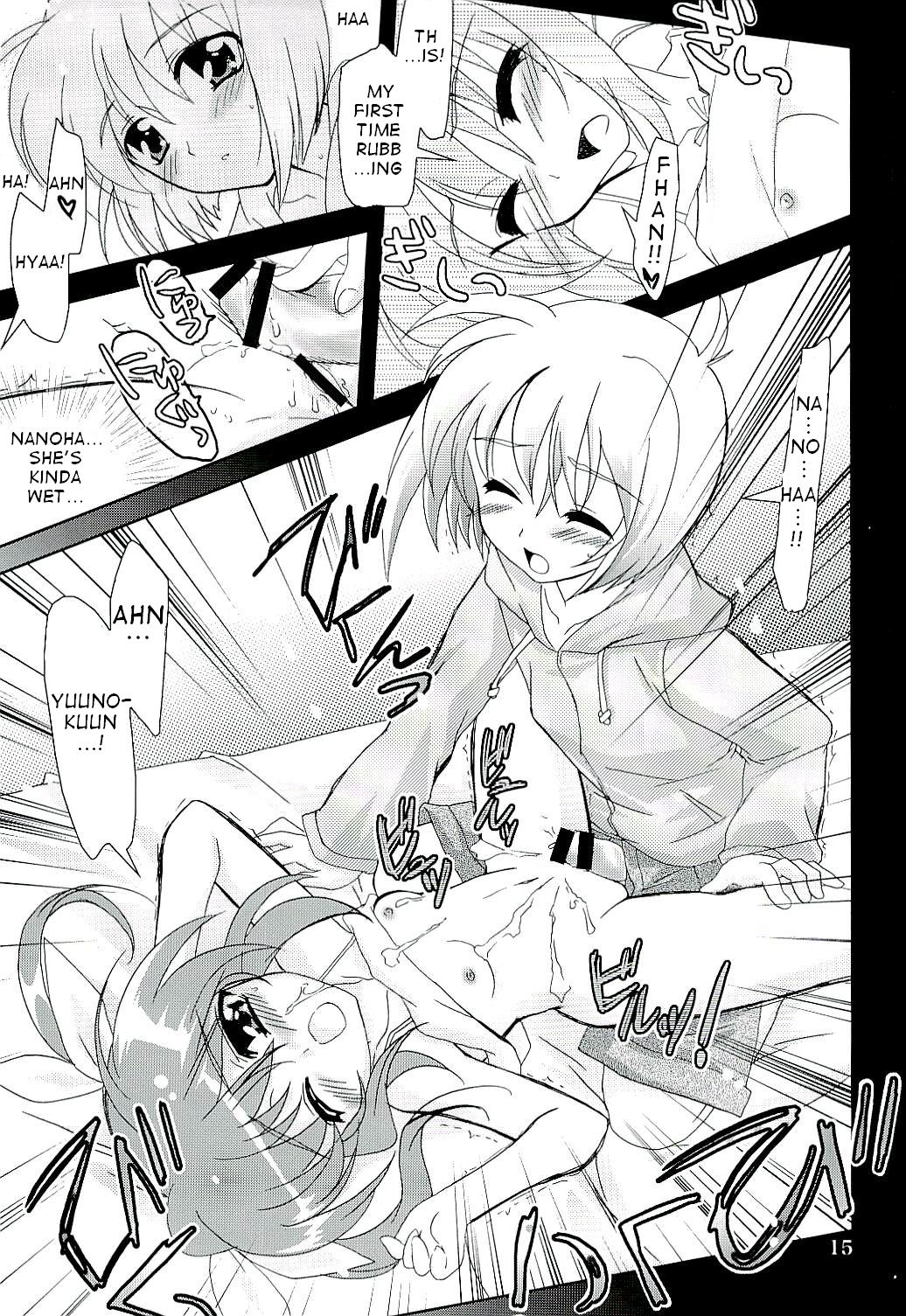 PLUM - Magical SEED Soushuuhen X page 7 full