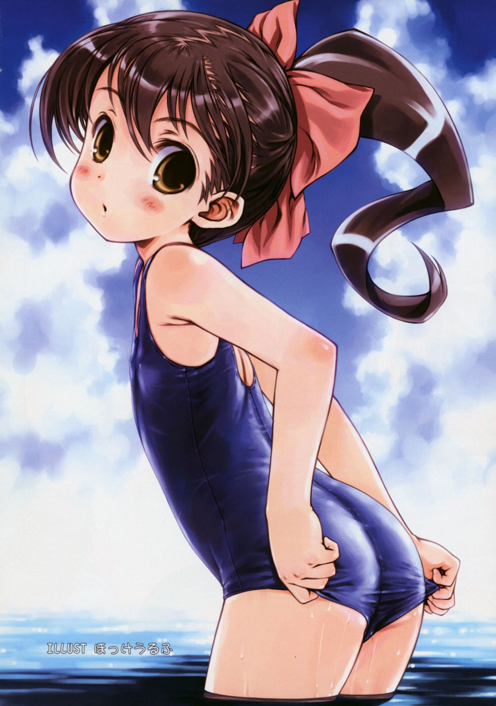 COMIC RiN  Vol.43 page 8 full