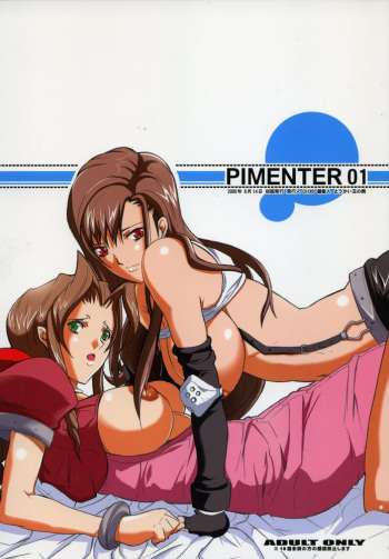 PIMENTER cover