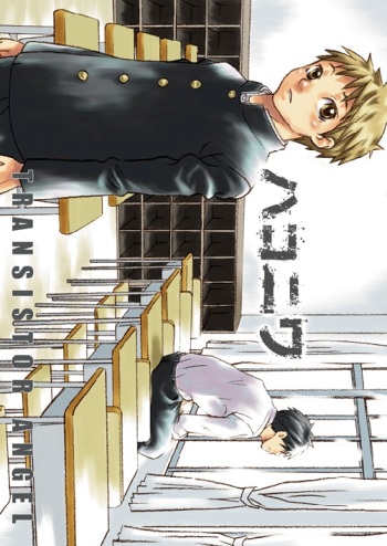 Haconiwa cover