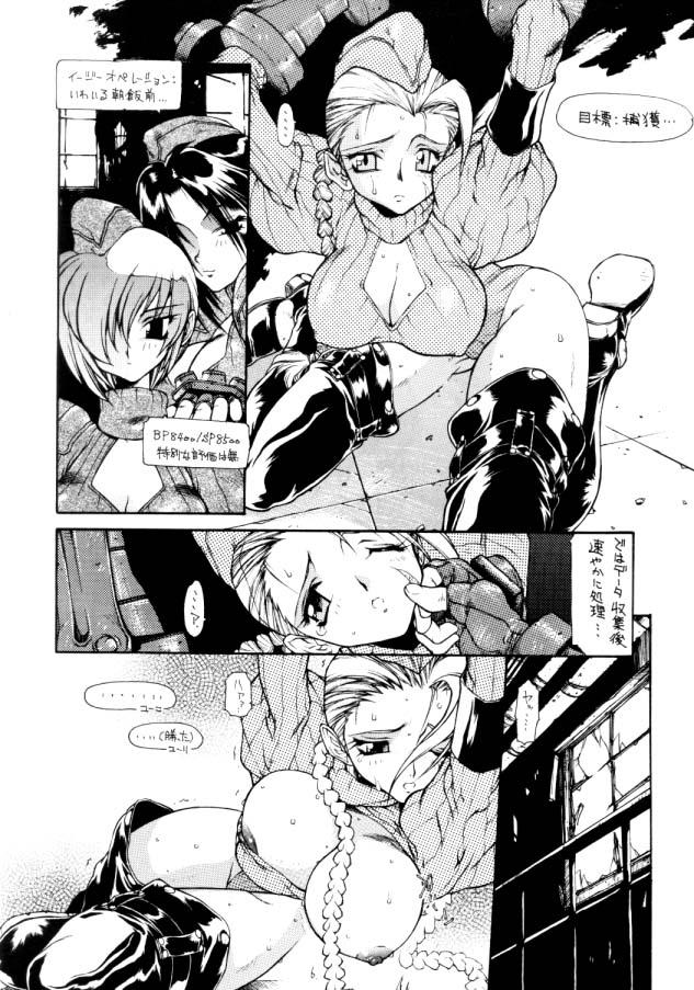 THIS VELVET GLOVE page 7 full