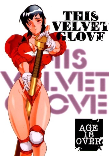 THIS VELVET GLOVE cover