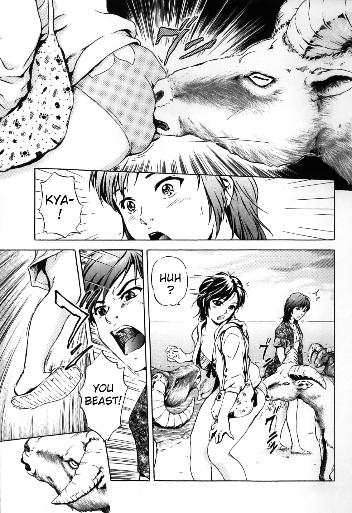 Nangoku no Mouflon | Mouflon of the South page 5 full