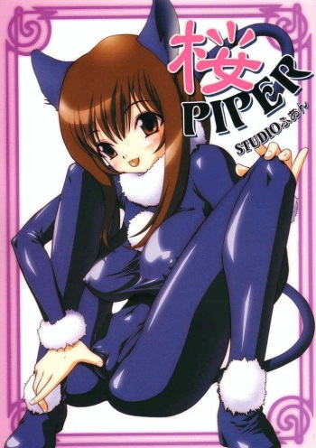 Sakura PIPER cover
