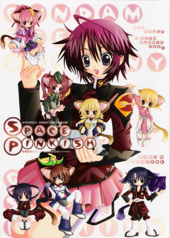 SPACE PINKISH cover