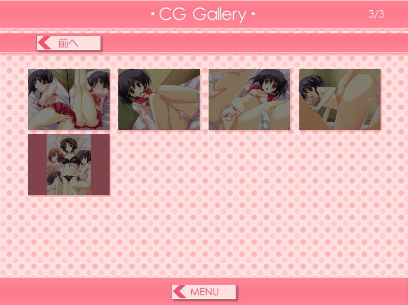 Another Dolls cg page 5 full
