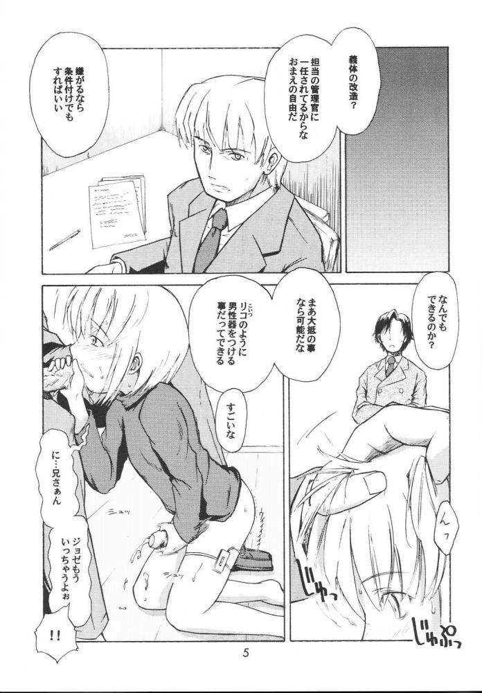 Twin Tail Treila - Tsuinteira Toriera page 4 full